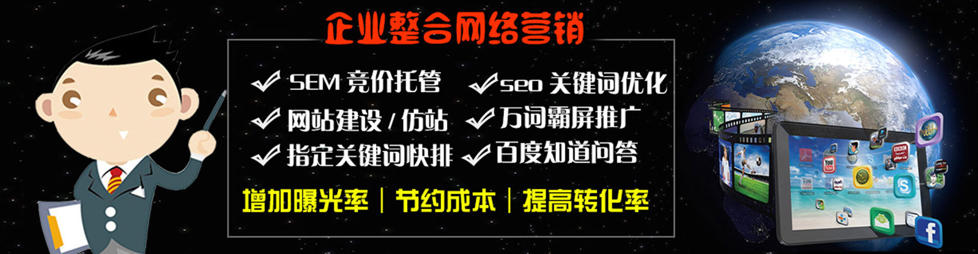 衢州百度推广价格