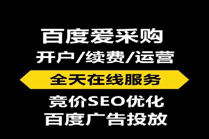 成功案例剖析：SEM代运营公司助力企业营销